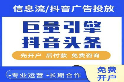 微博信息流互动营销案例分享