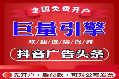 信息流广告投放技巧：实战案例分析