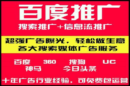 百度推广竞价下的市场洞察：一则金融行业的成功案例